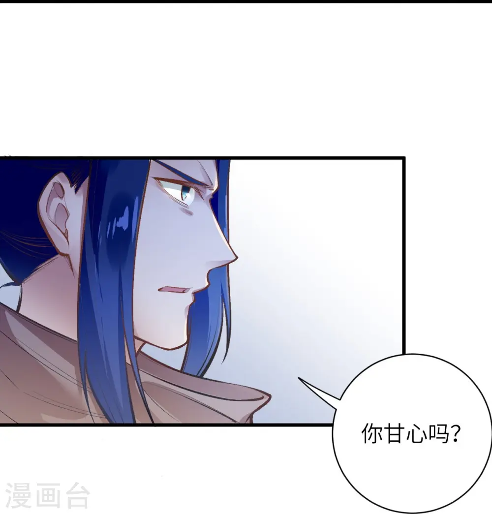 第453话 忍一时风平浪静37