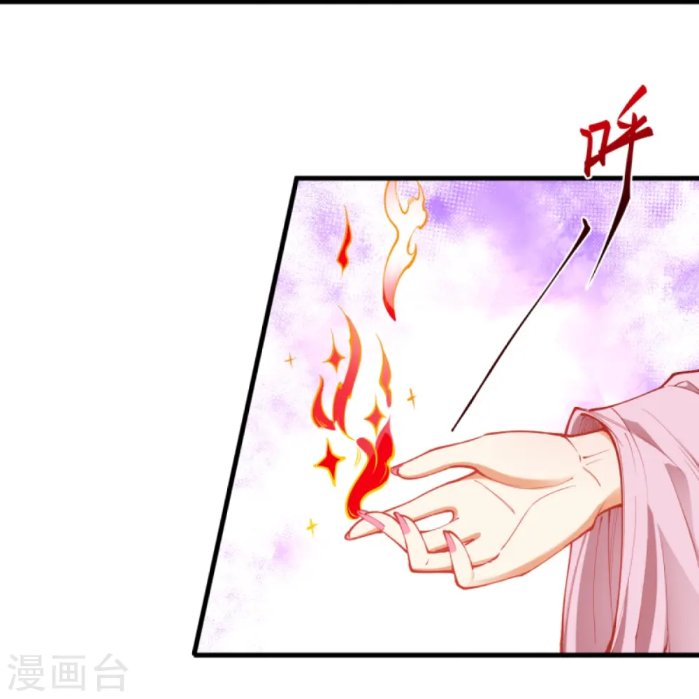 第447话 萧云失踪21