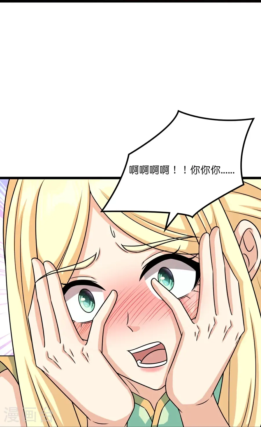 第655话 精神力比拼53
