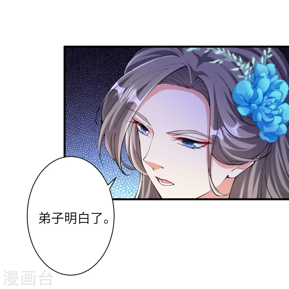 第571话 不会强迫你的28