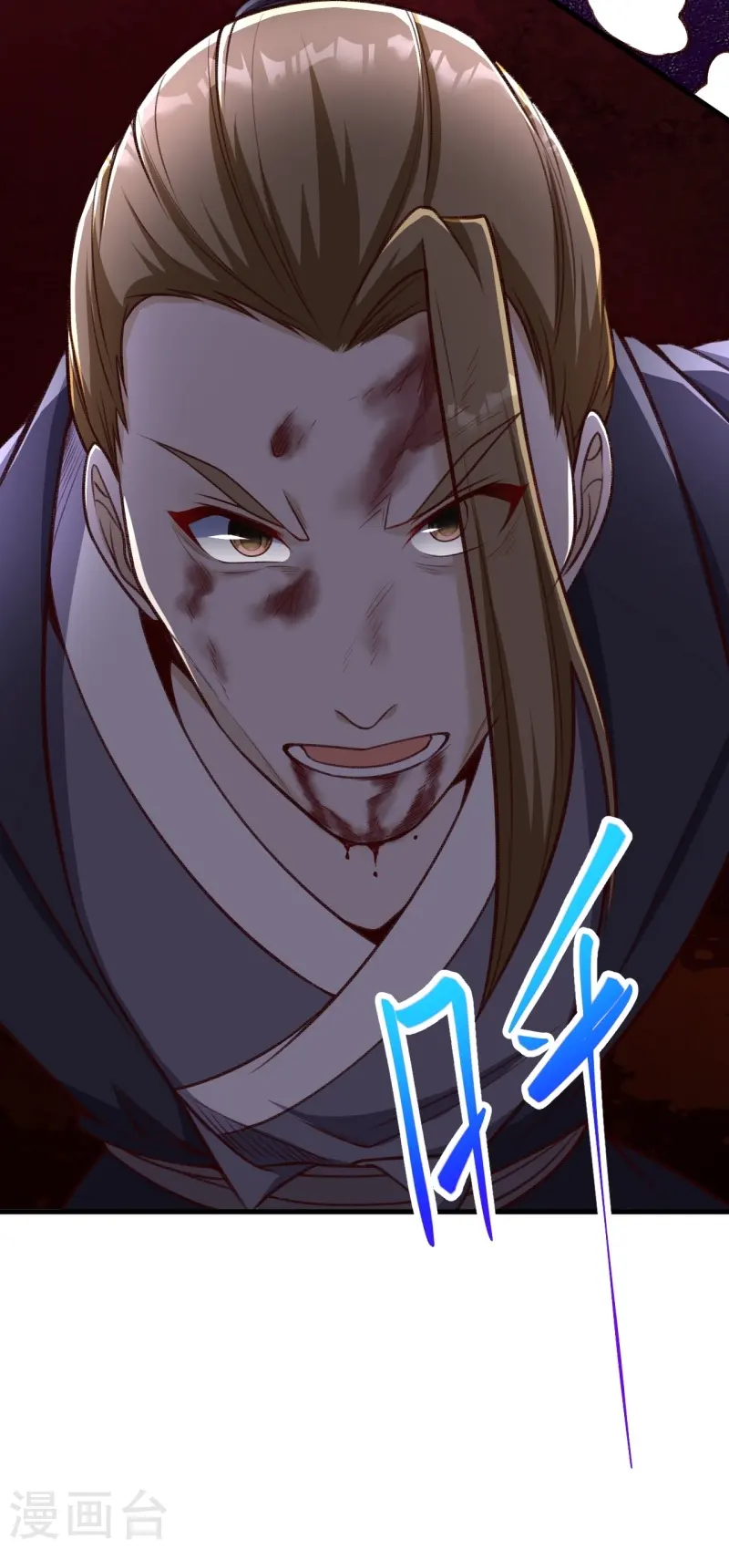 第459话 斩杀九级帝君64