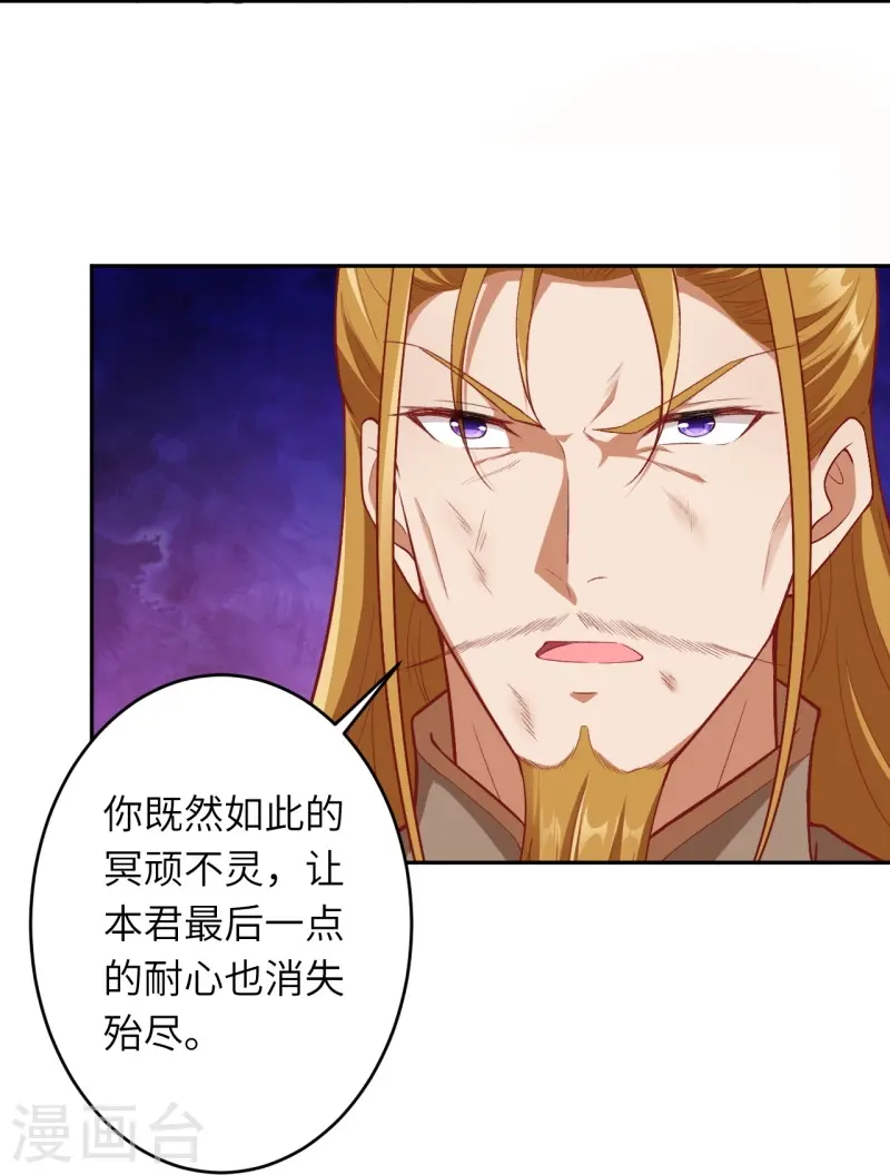 第463话 是他！51
