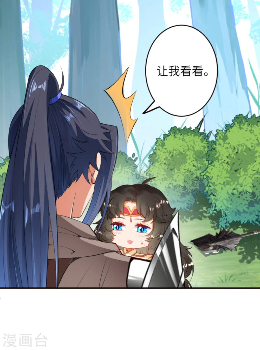 第304话 龙阙，你死的好惨！5