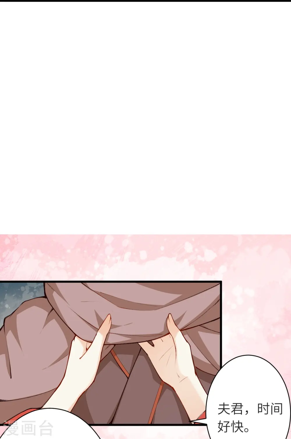 第479话 白日美梦46