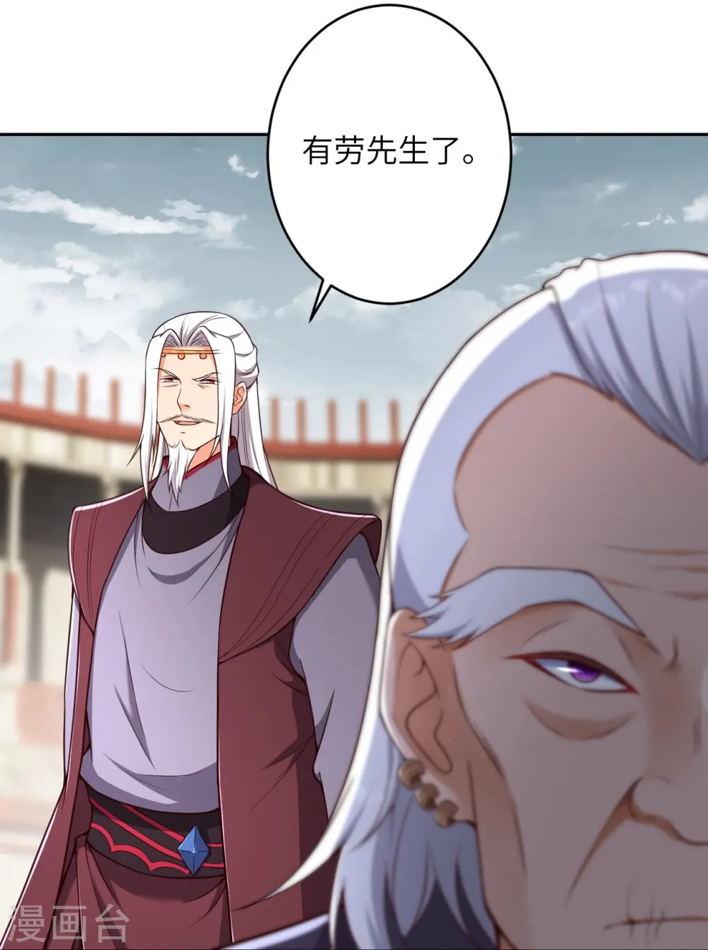第454话 无念夺魂蛊31