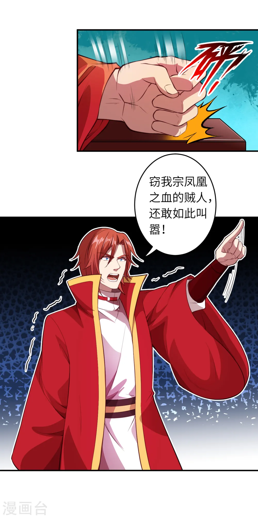 第253话 真正的天才5