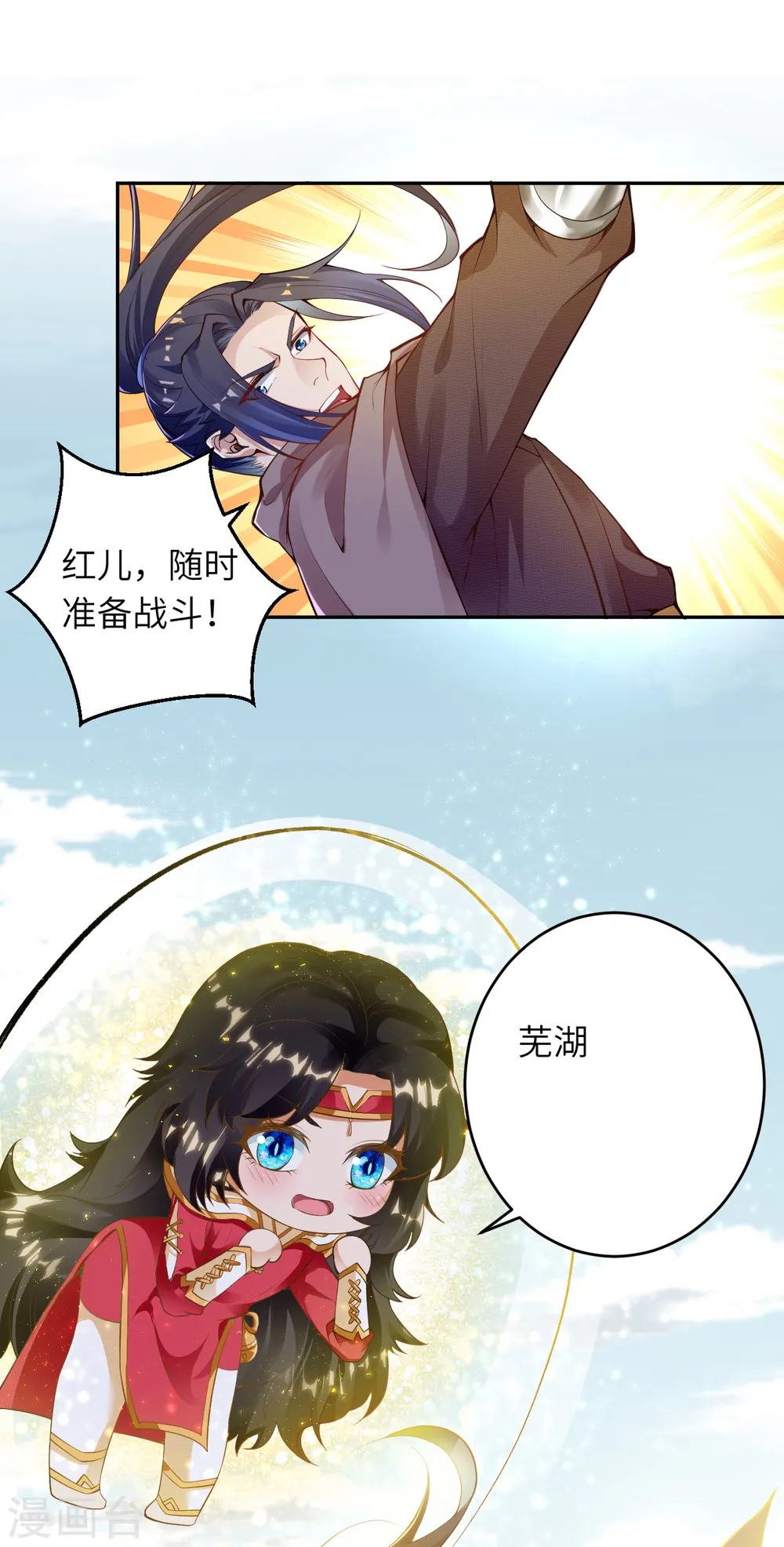 第344话 幕后主使37