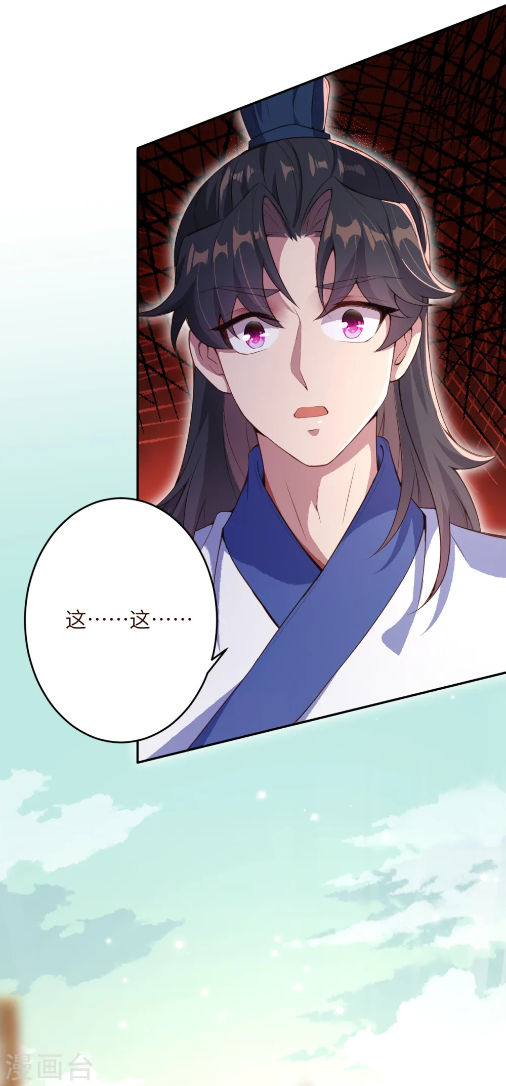 第335话 好像也不怎么样嘛7