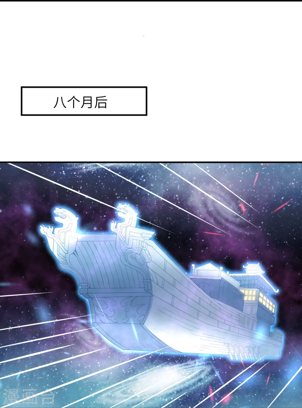 第292话 滚去修炼吧！11