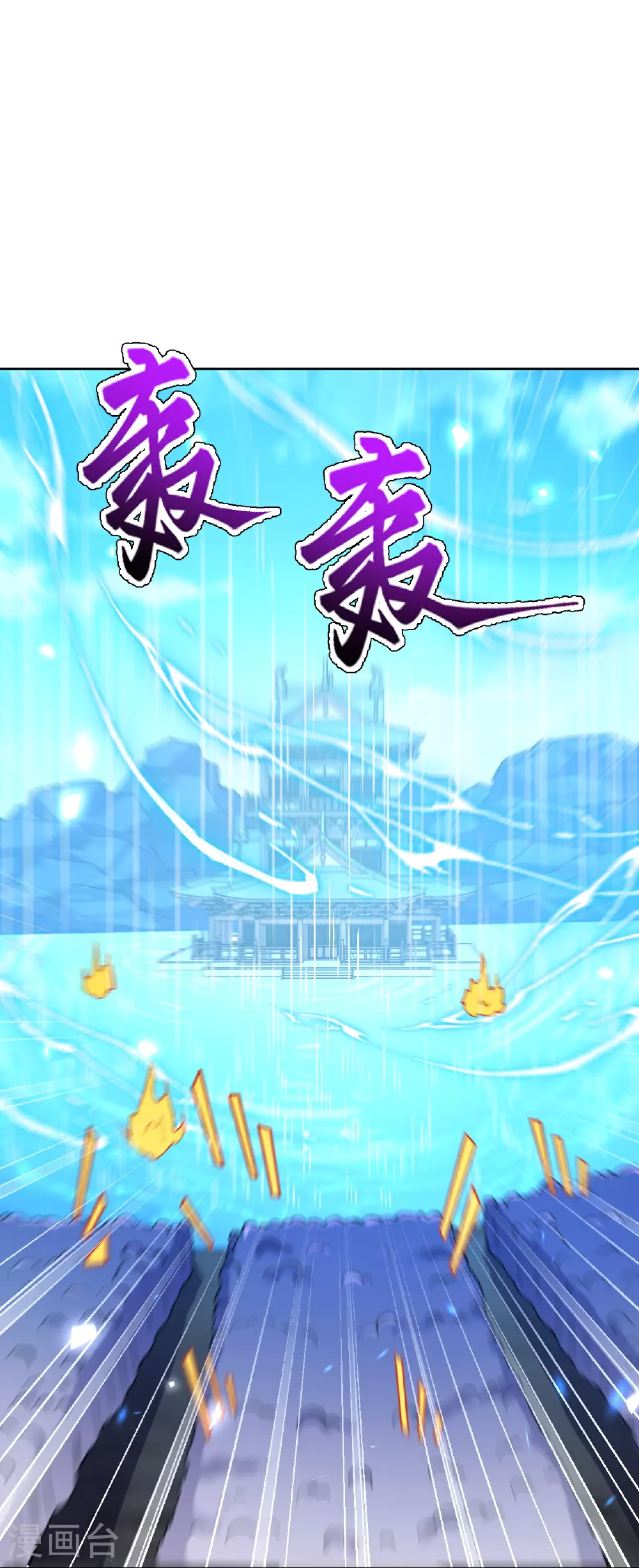 第624话 我来了38