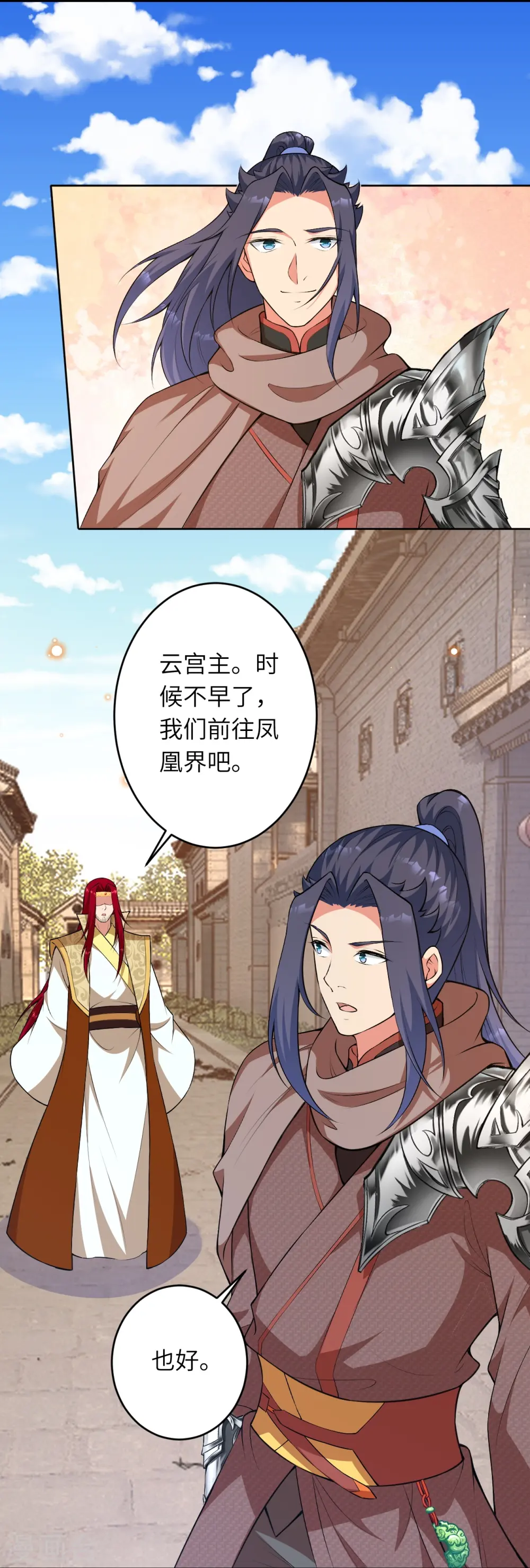 第485话 证据确凿，何话可说？36