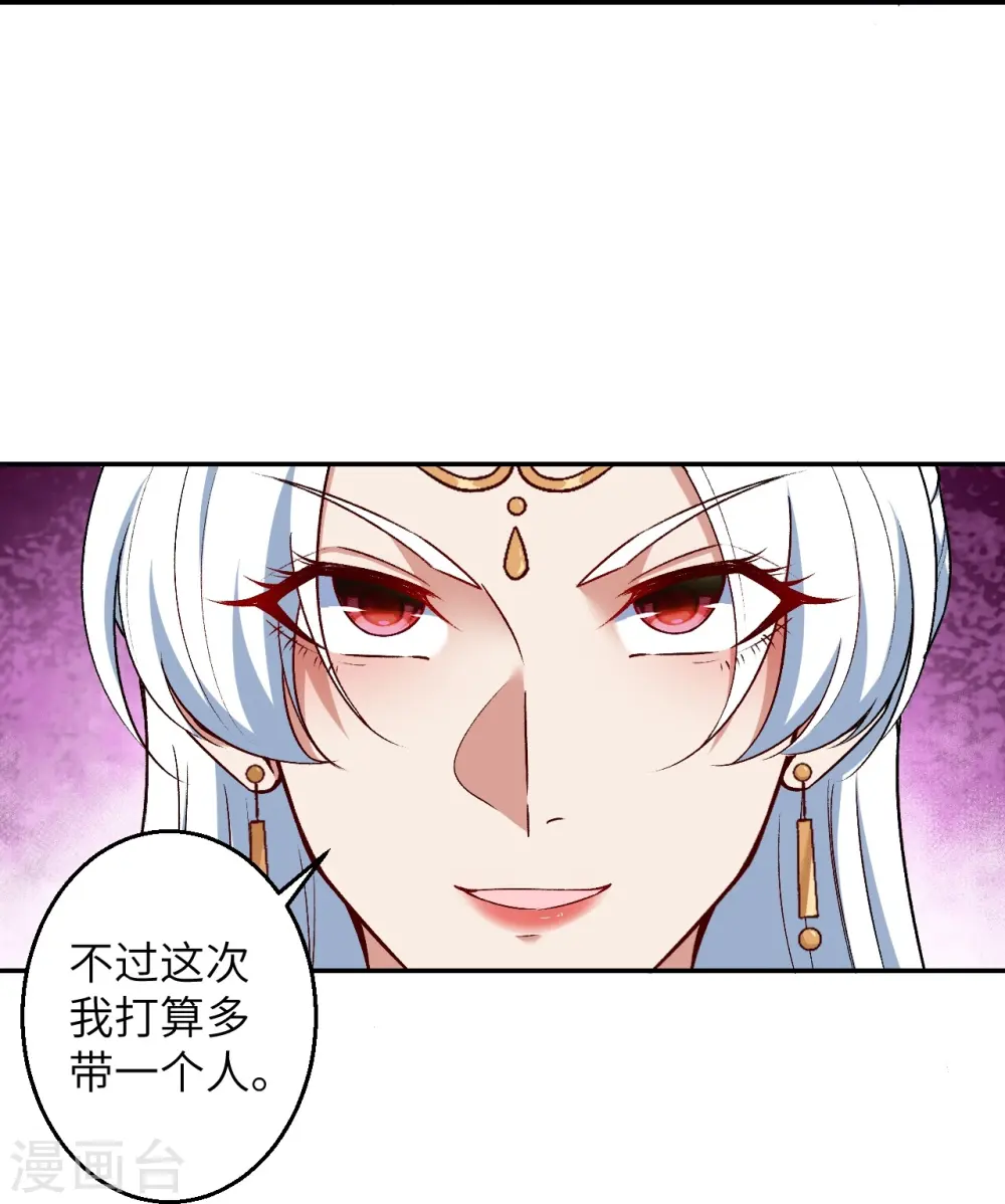 第585话 和你一样美丽59