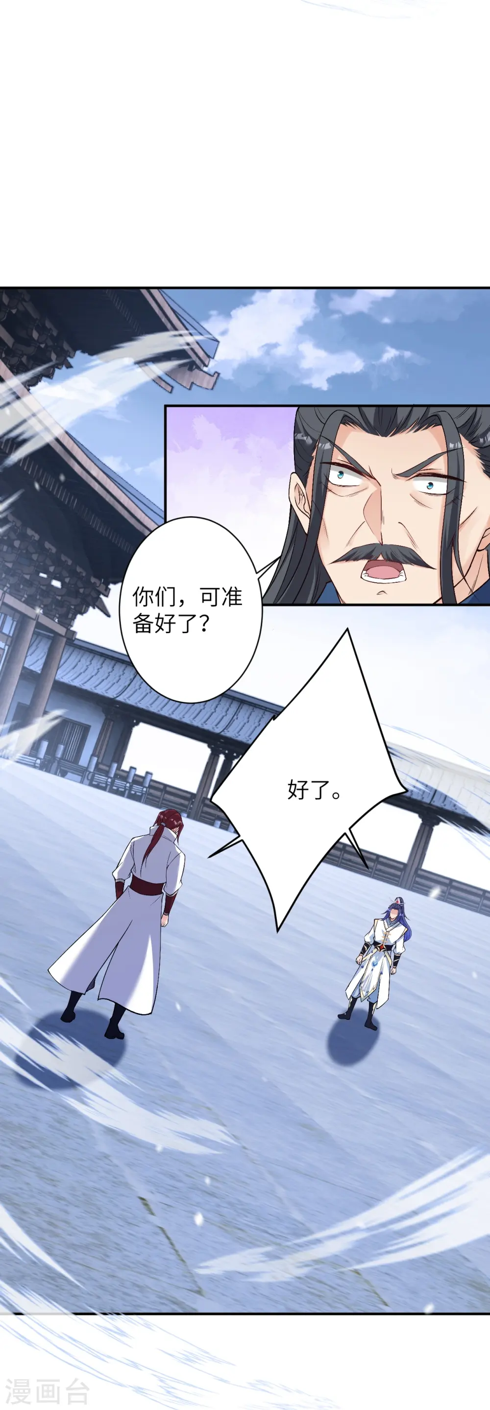 第568话 攻防三招23