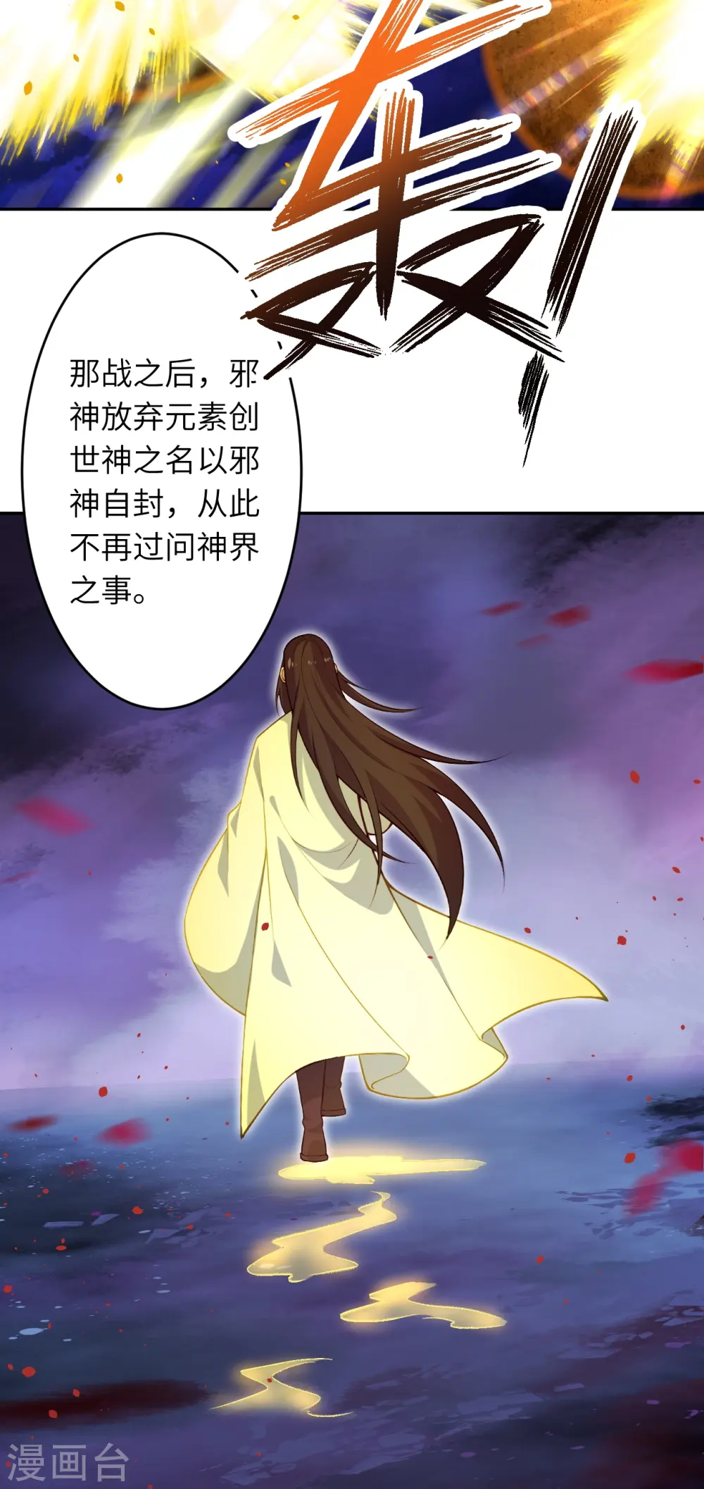 第566话 低调行事6