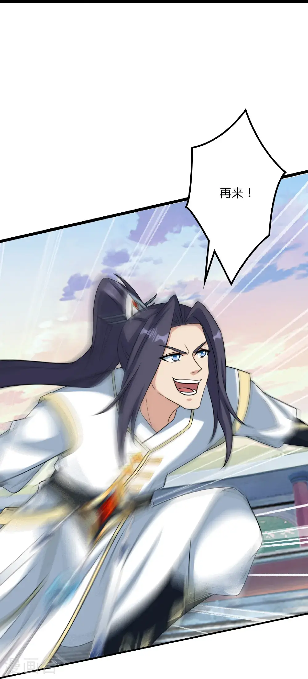 第647话 云澈胜出15
