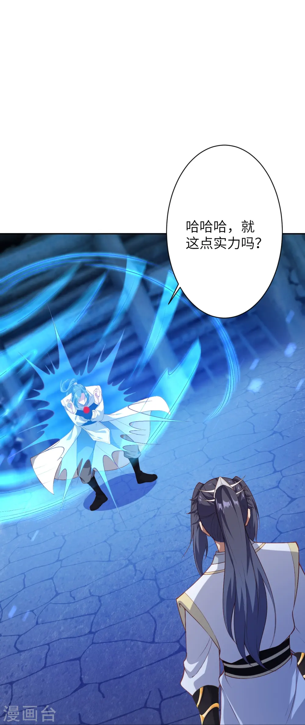 第577话 下辈子，活的轻松点22