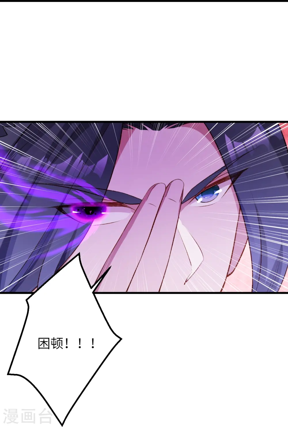 第535话 对决55