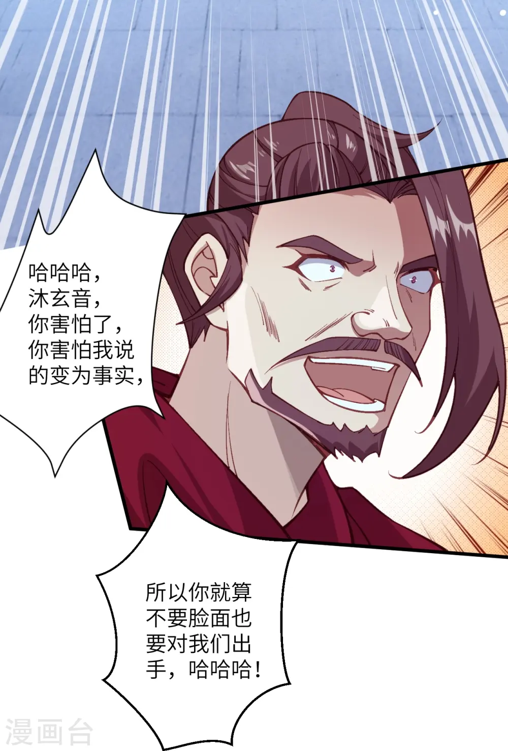 第567话 听说你很能打？51