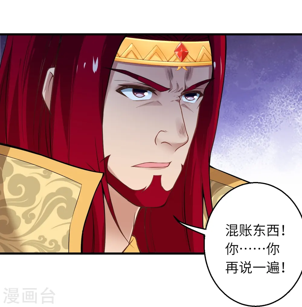 第493话 大义灭亲33