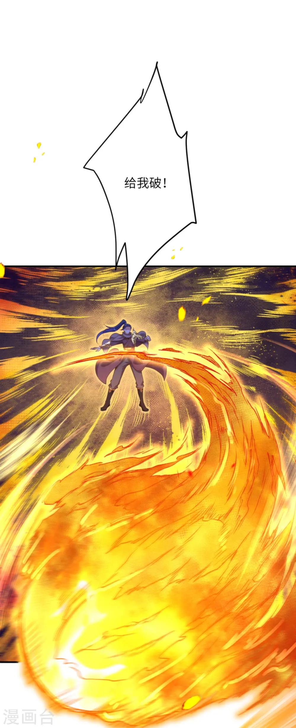 第357话 就这？47