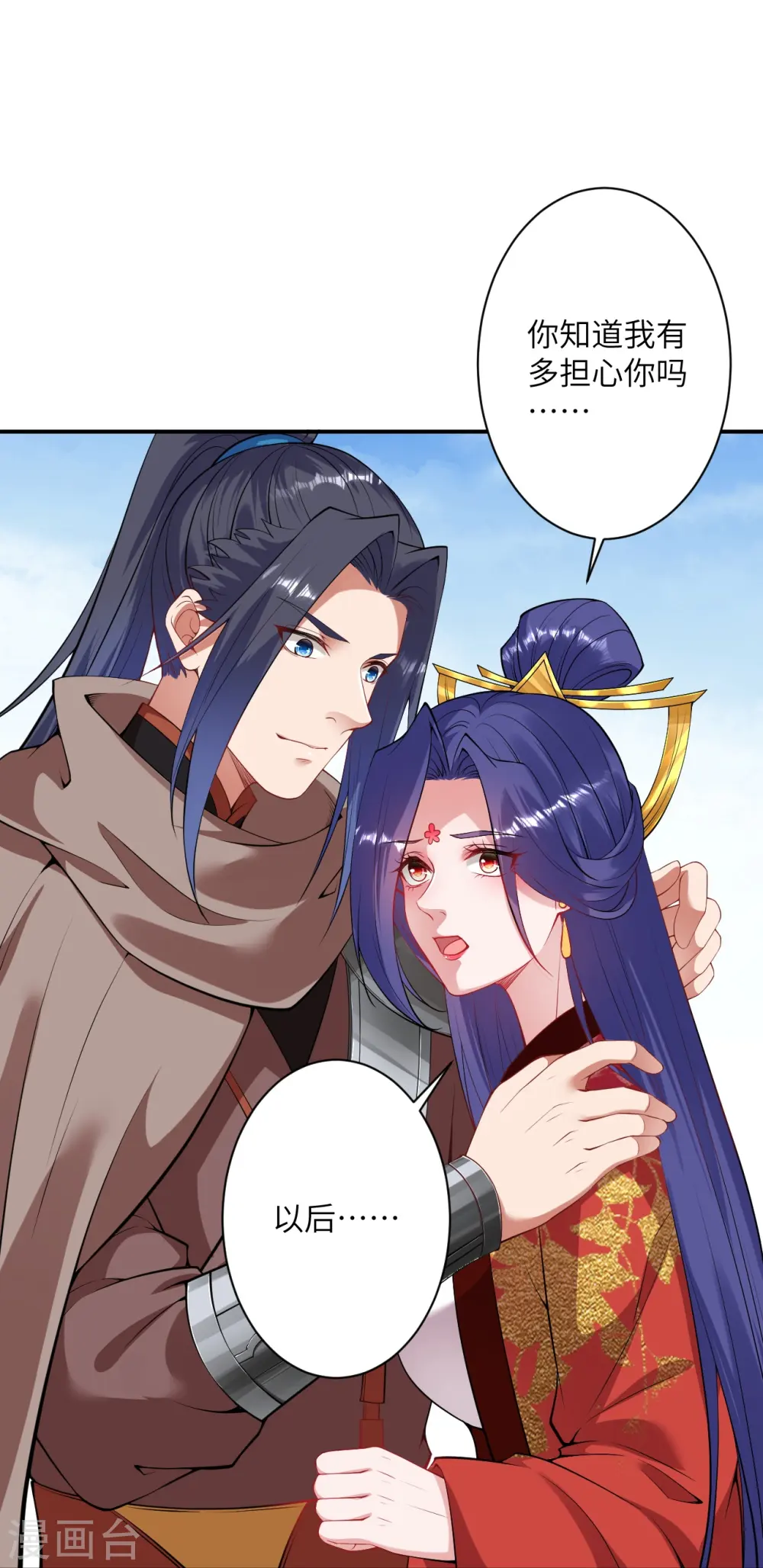 第415话 赔礼39