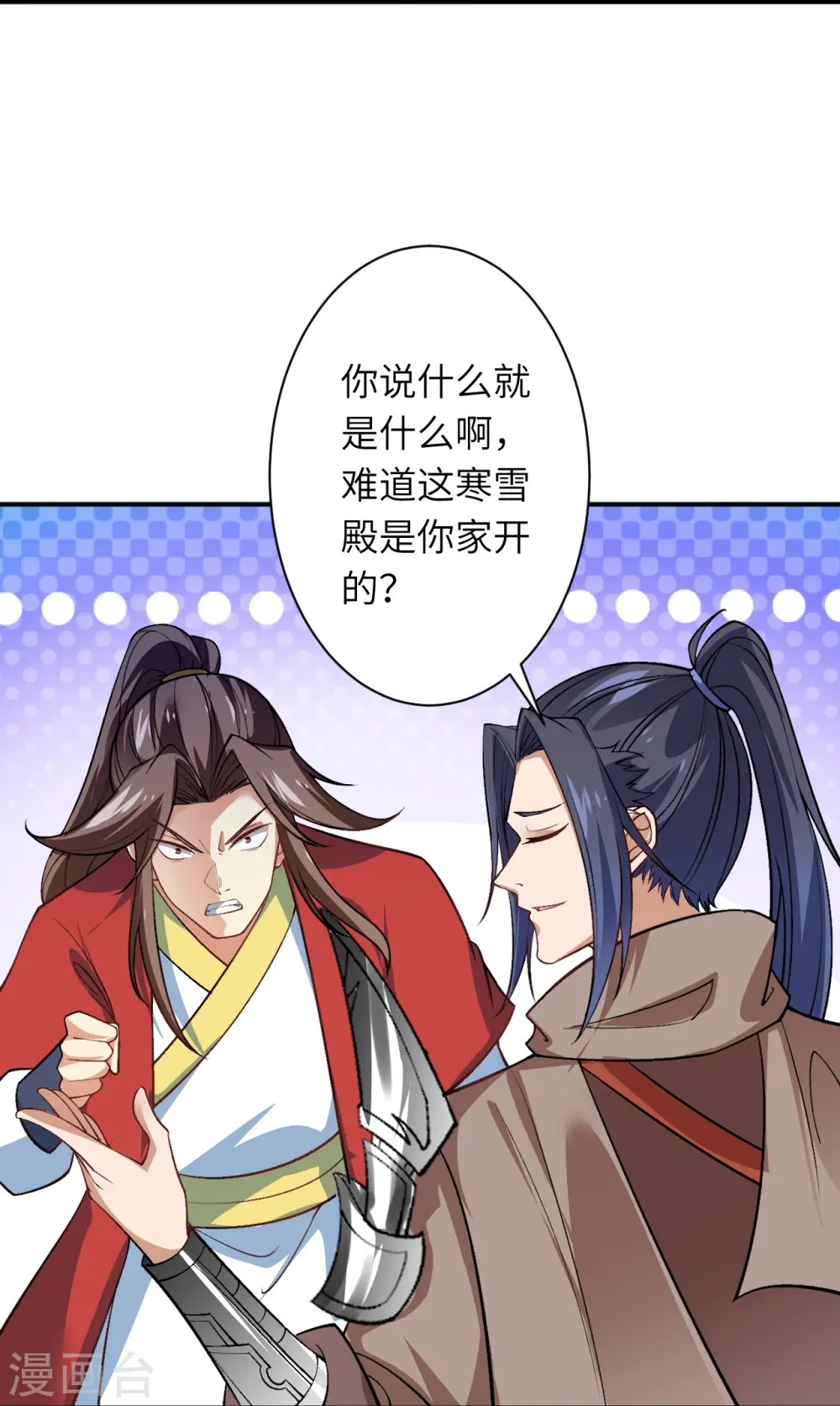 第552话 一拳撂倒17