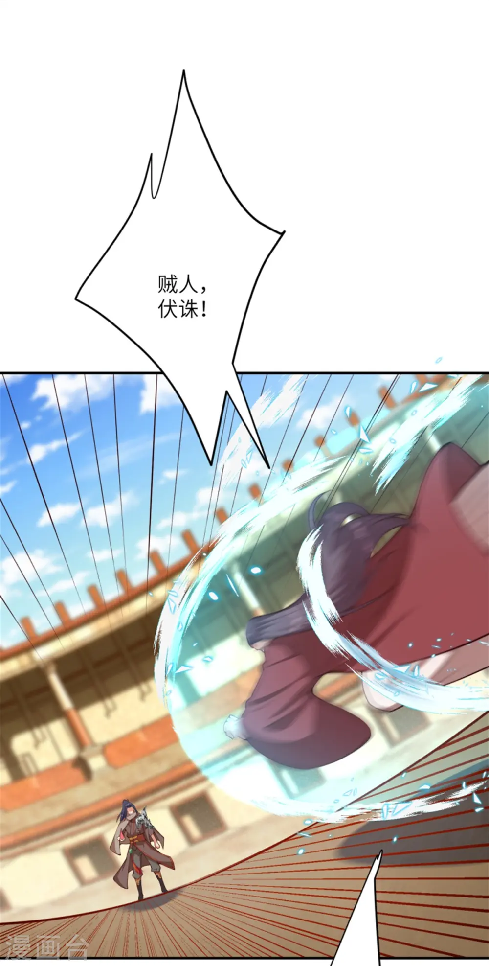 第455话 身份揭露51