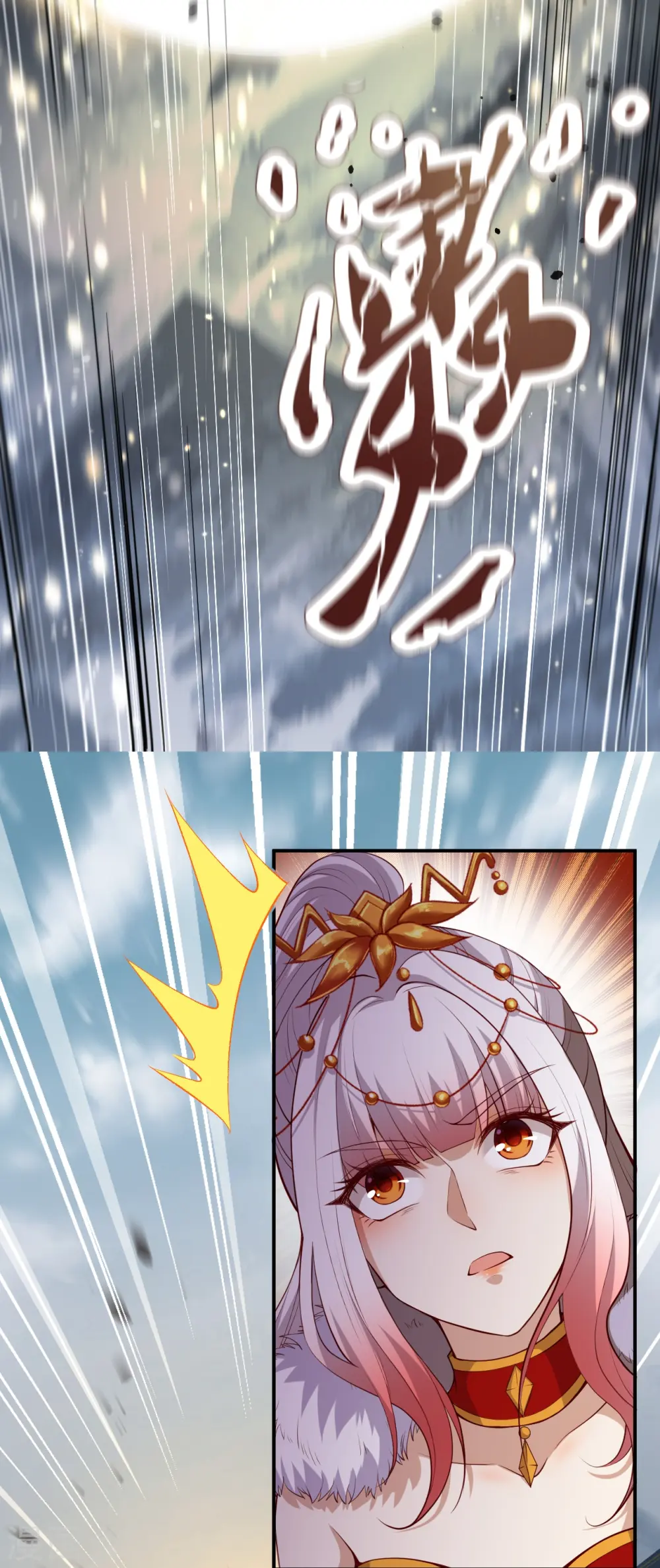 第501话 小妖后救夫君37