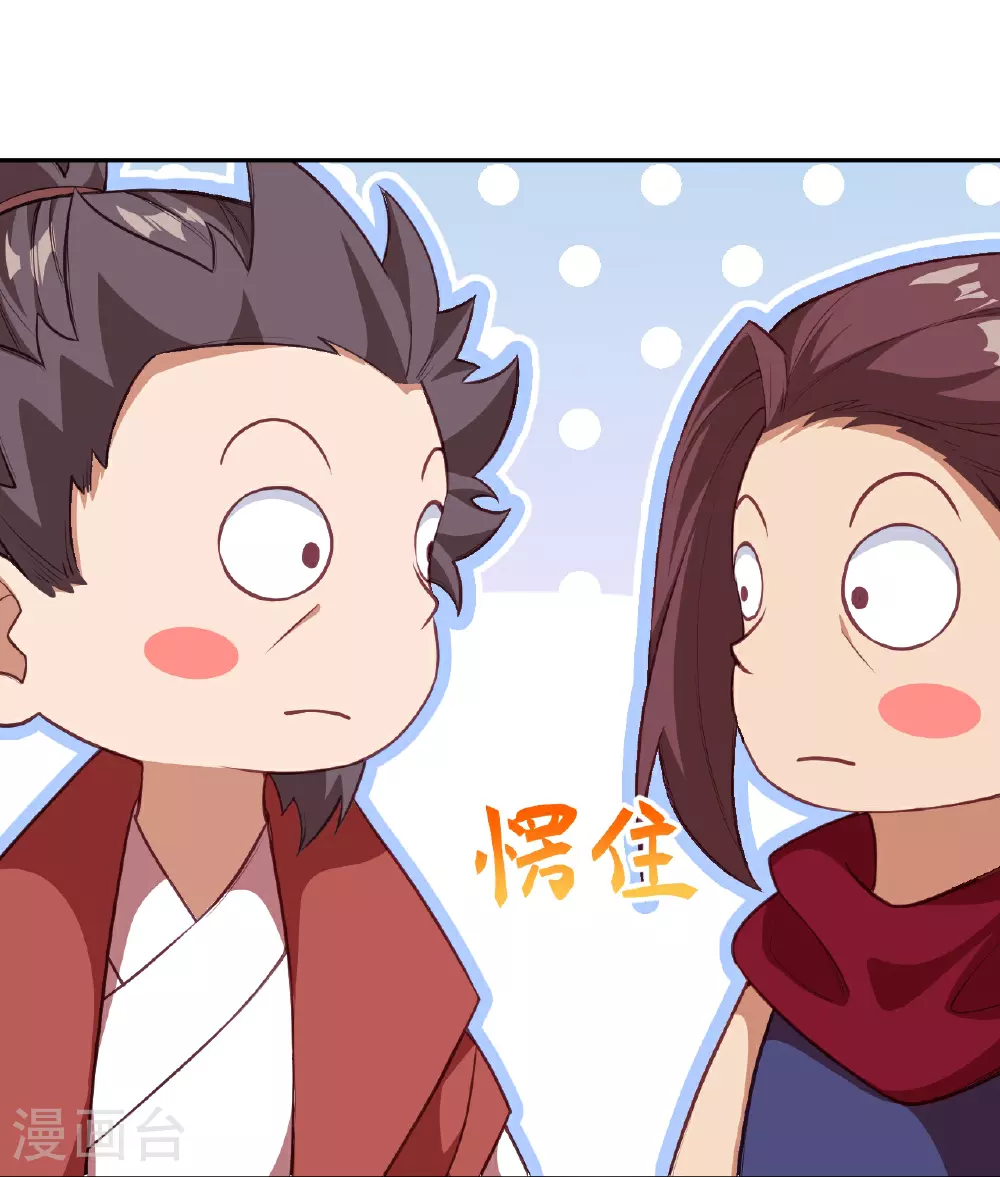 第627话 倒数第一31