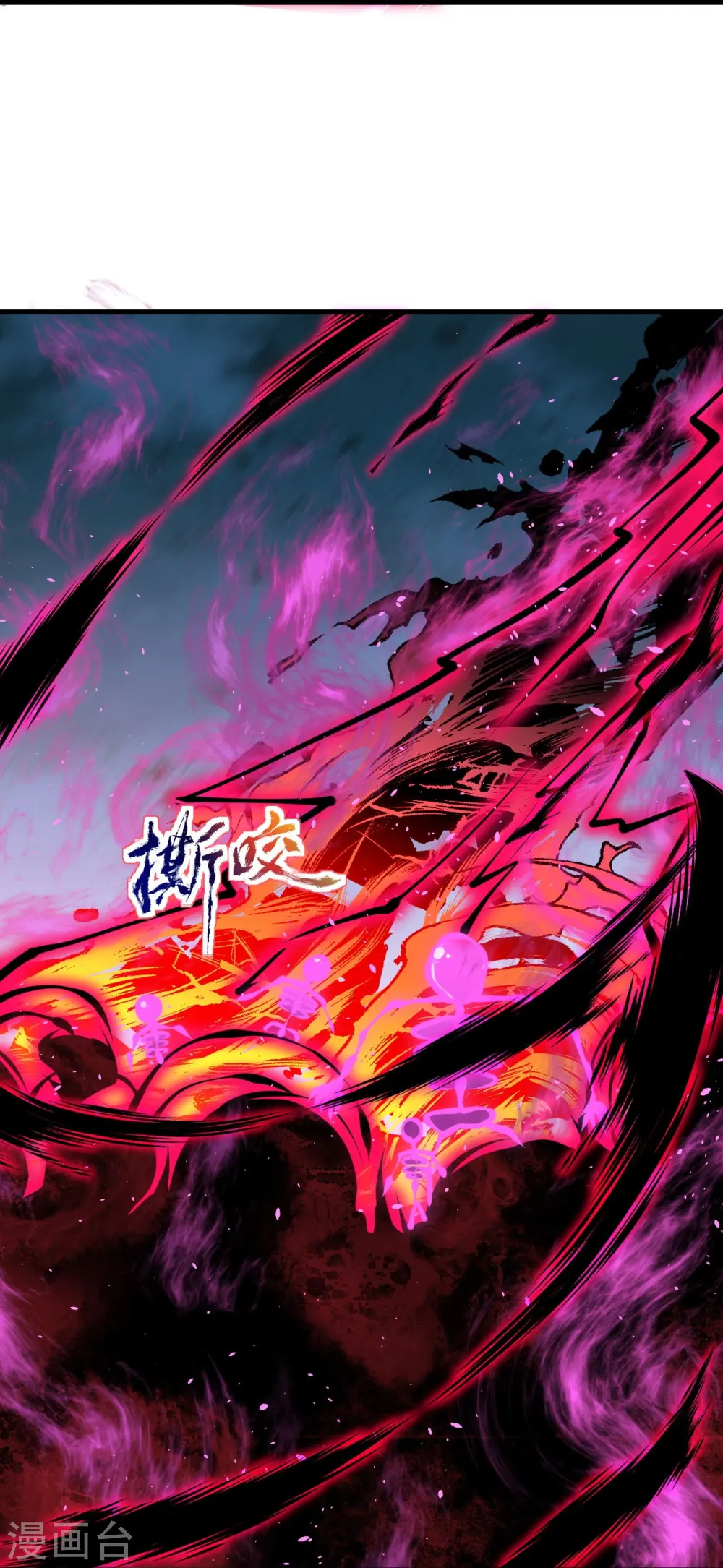 第395话 你们不要再打了啦27