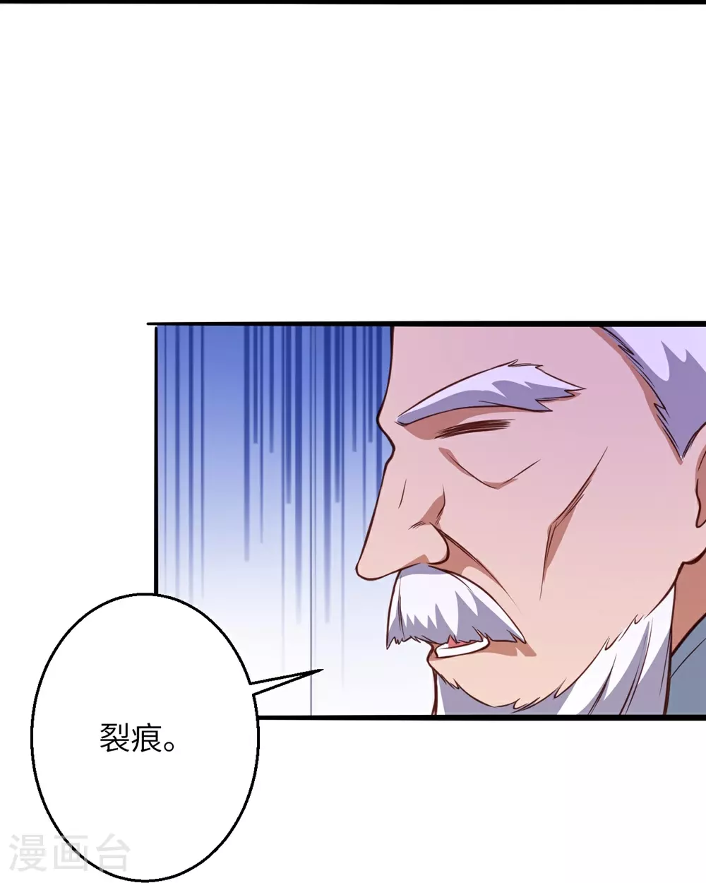 第633话 玄神大会33