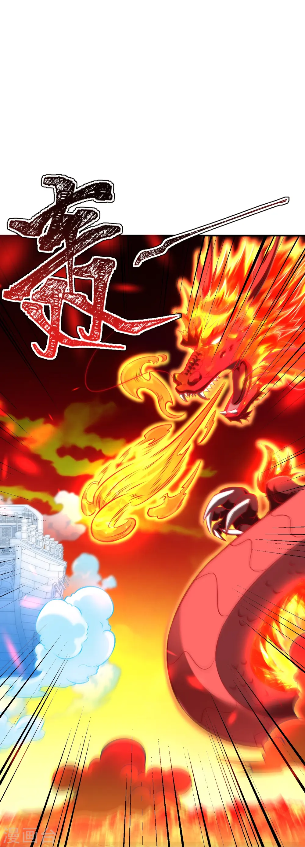 第594话 相互34