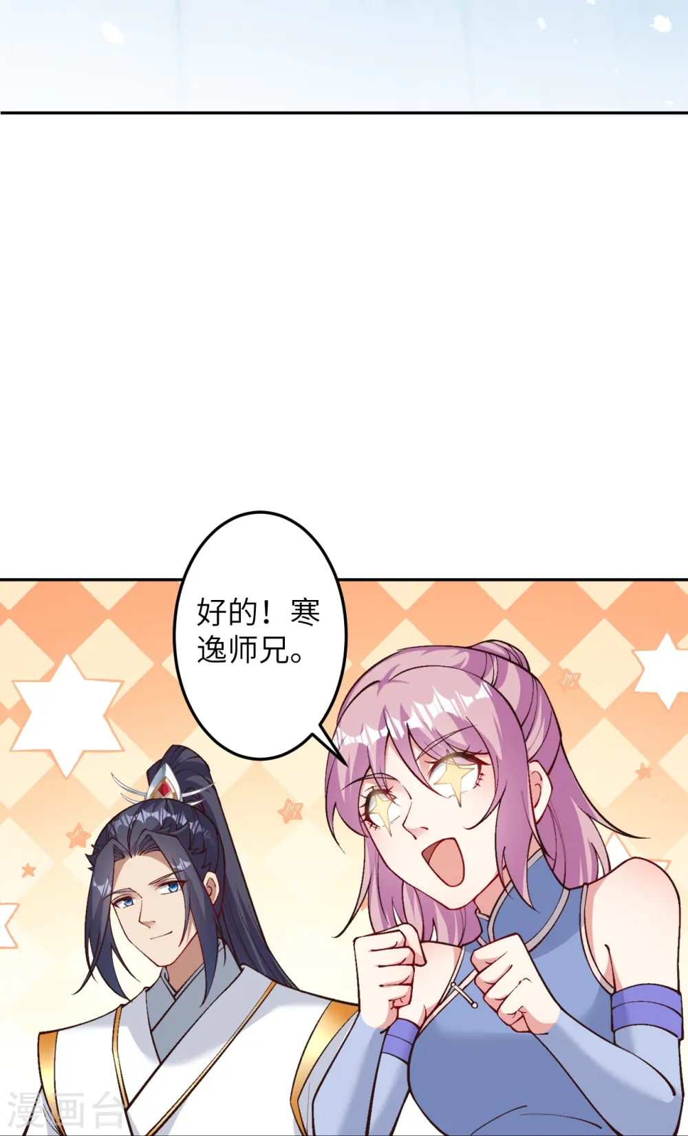 第573话 团聚19