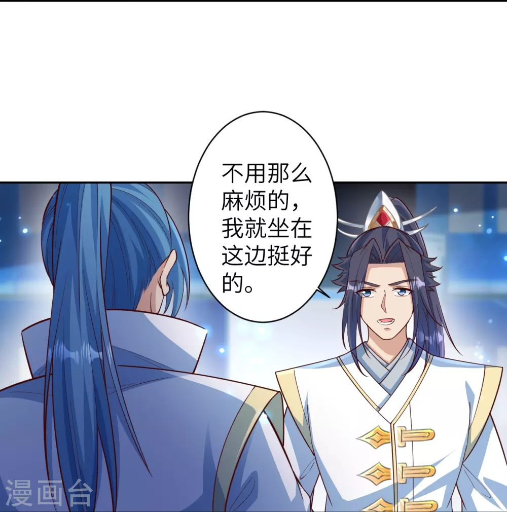 第574话 寿宴23