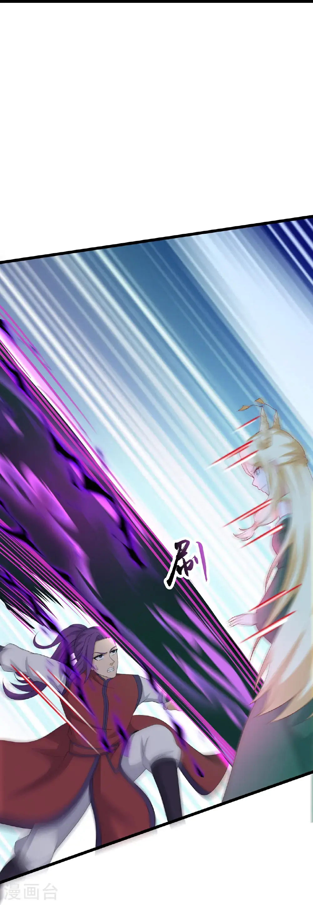第646话 胜者洛长生水媚音50