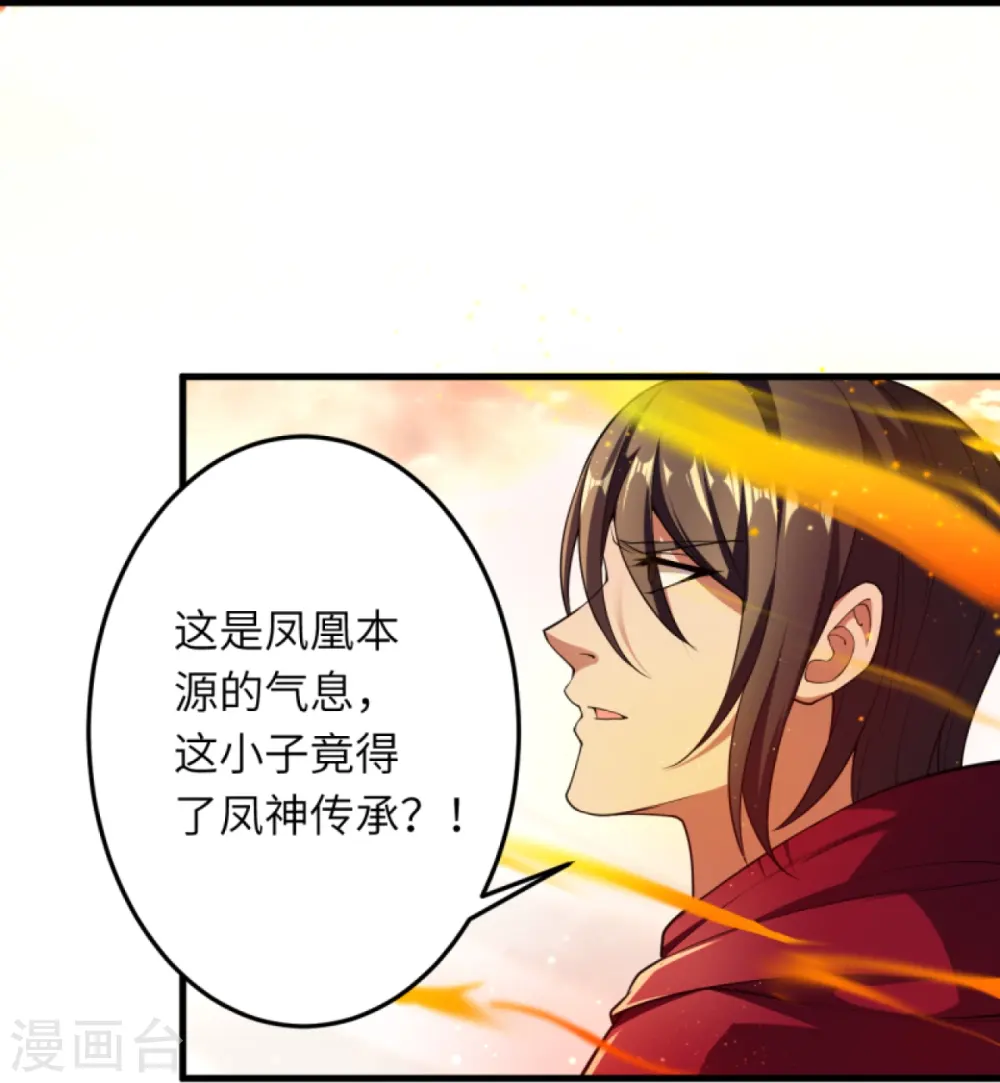 第395话 你们不要再打了啦12