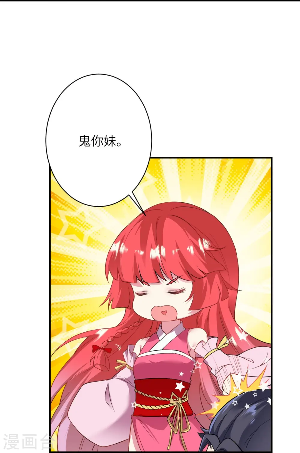 第476话 不愧是云大哥17
