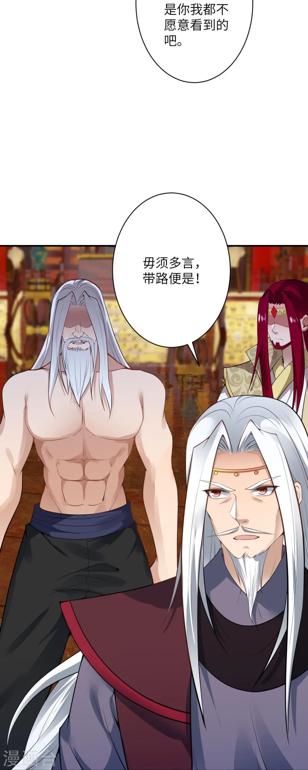 第494话 孽畜！38