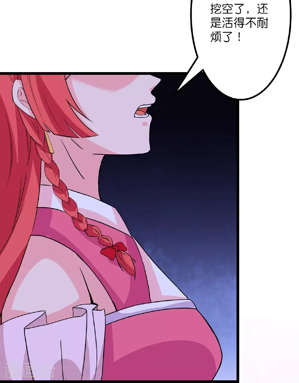 第640话 重逢12
