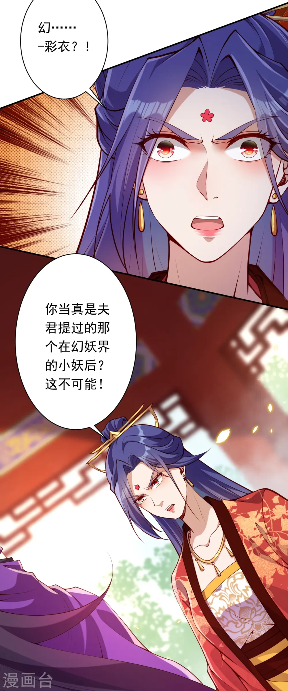 第503话 善后与救治13