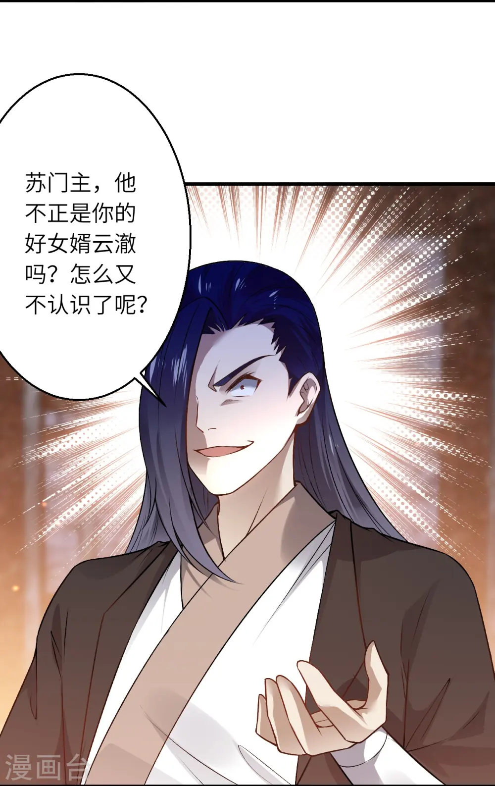 第524话 你们都得死7