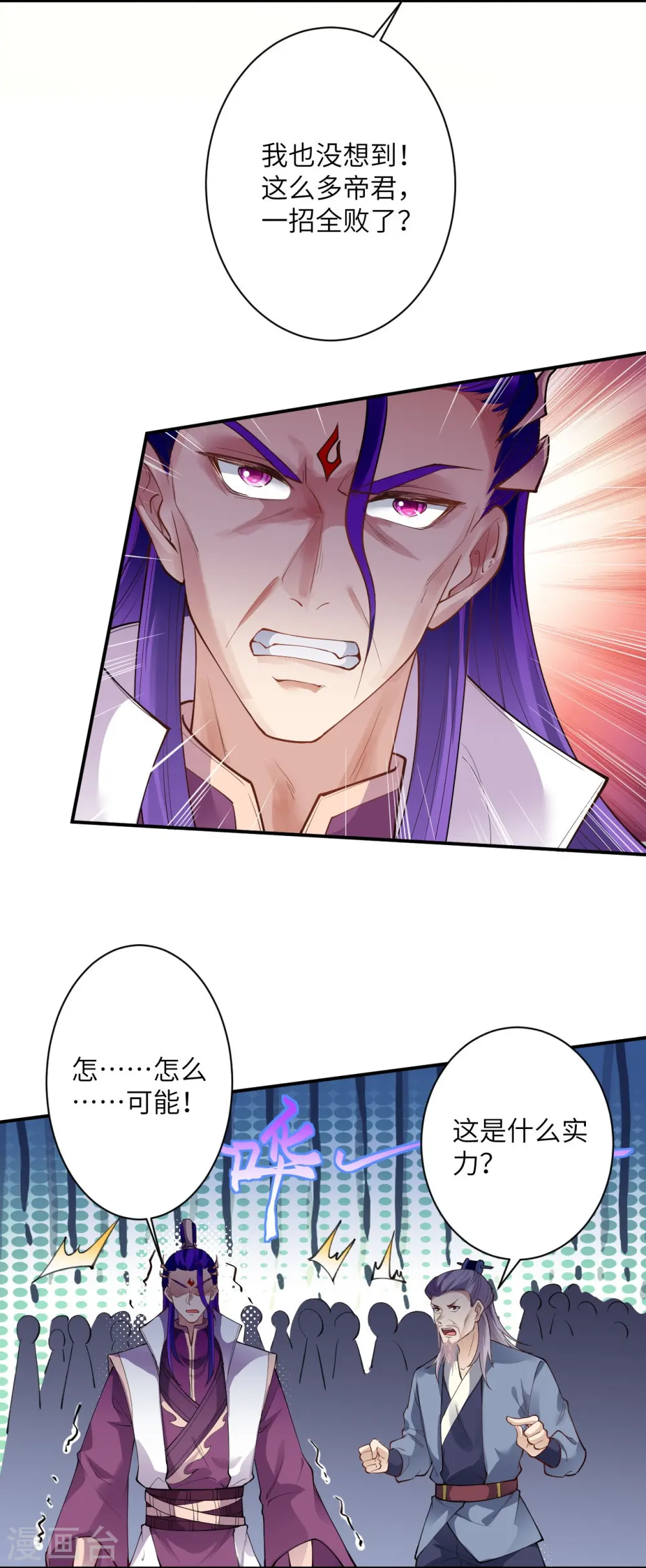 第379话 爆！12