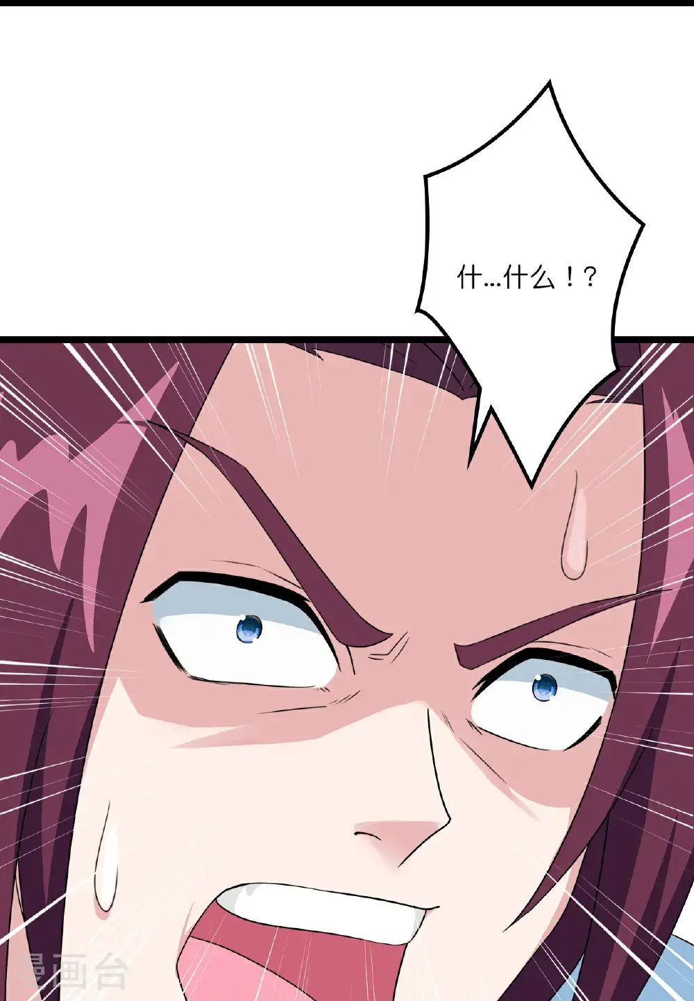 第645话 东域四神子40