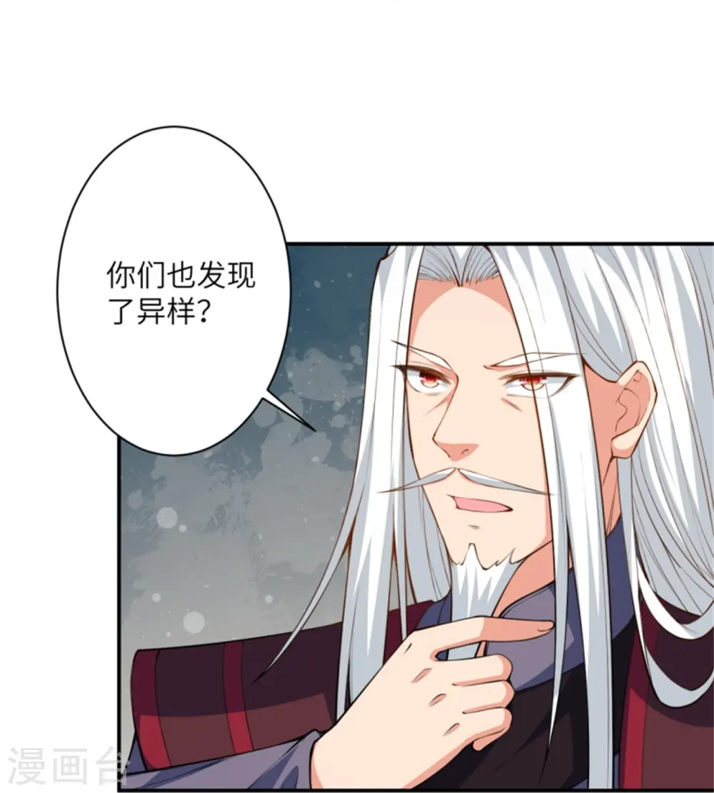 第453话 忍一时风平浪静56