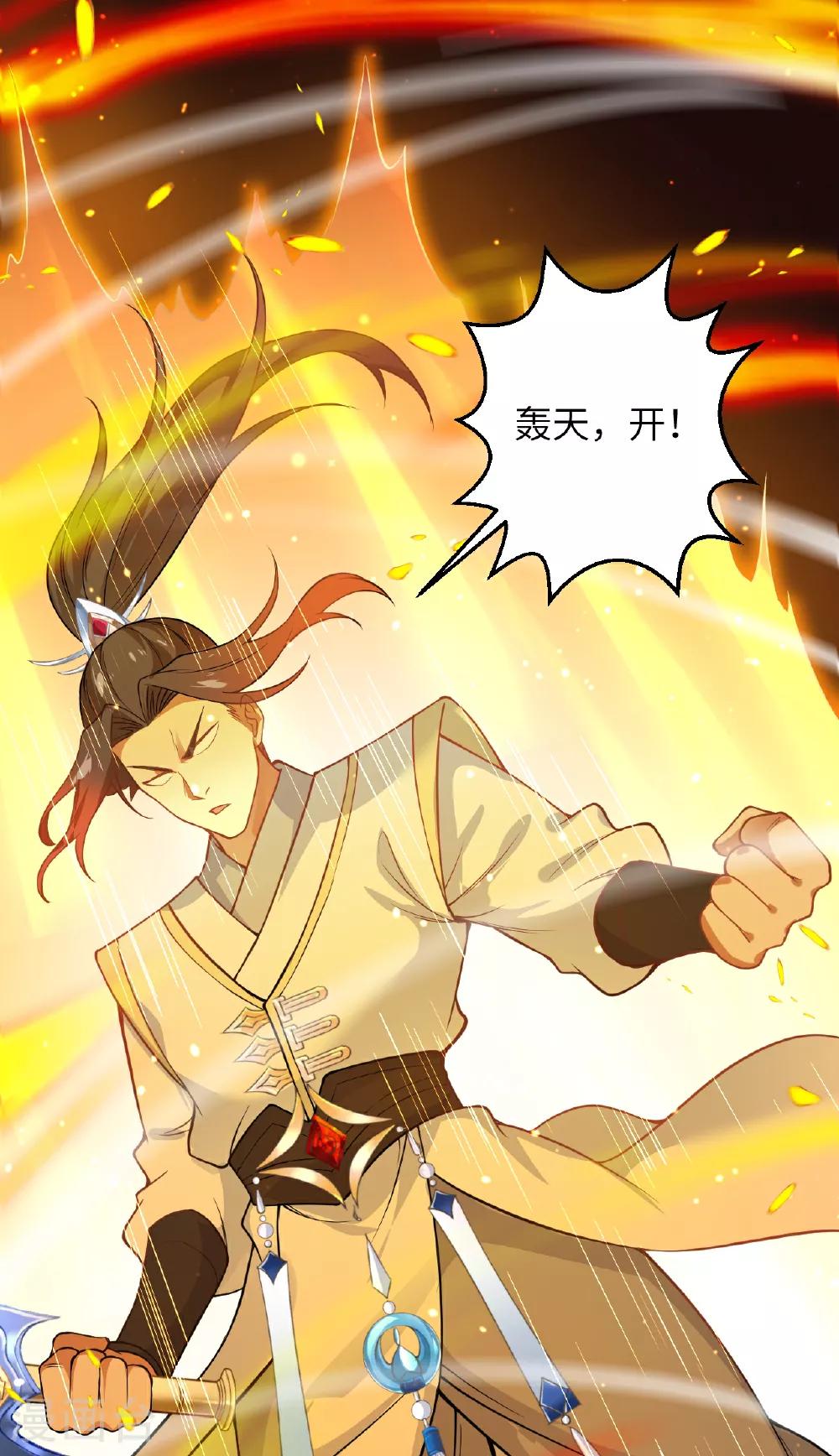 第609话 直面神王29
