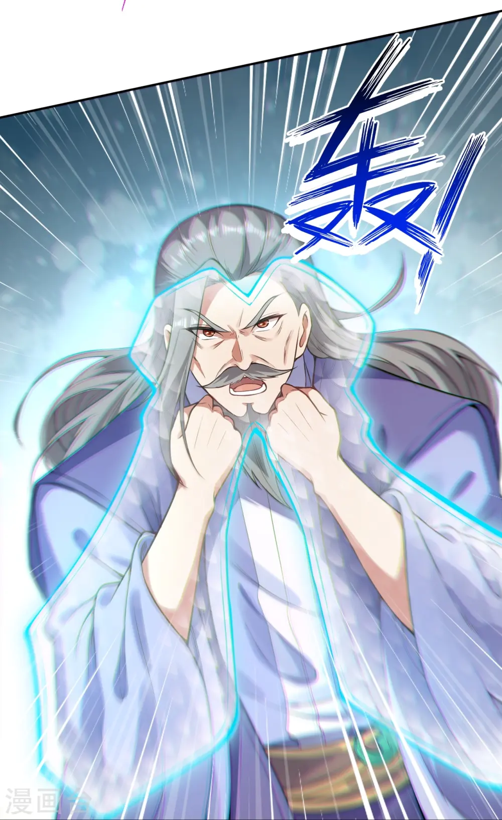 第481话 行侠仗义42