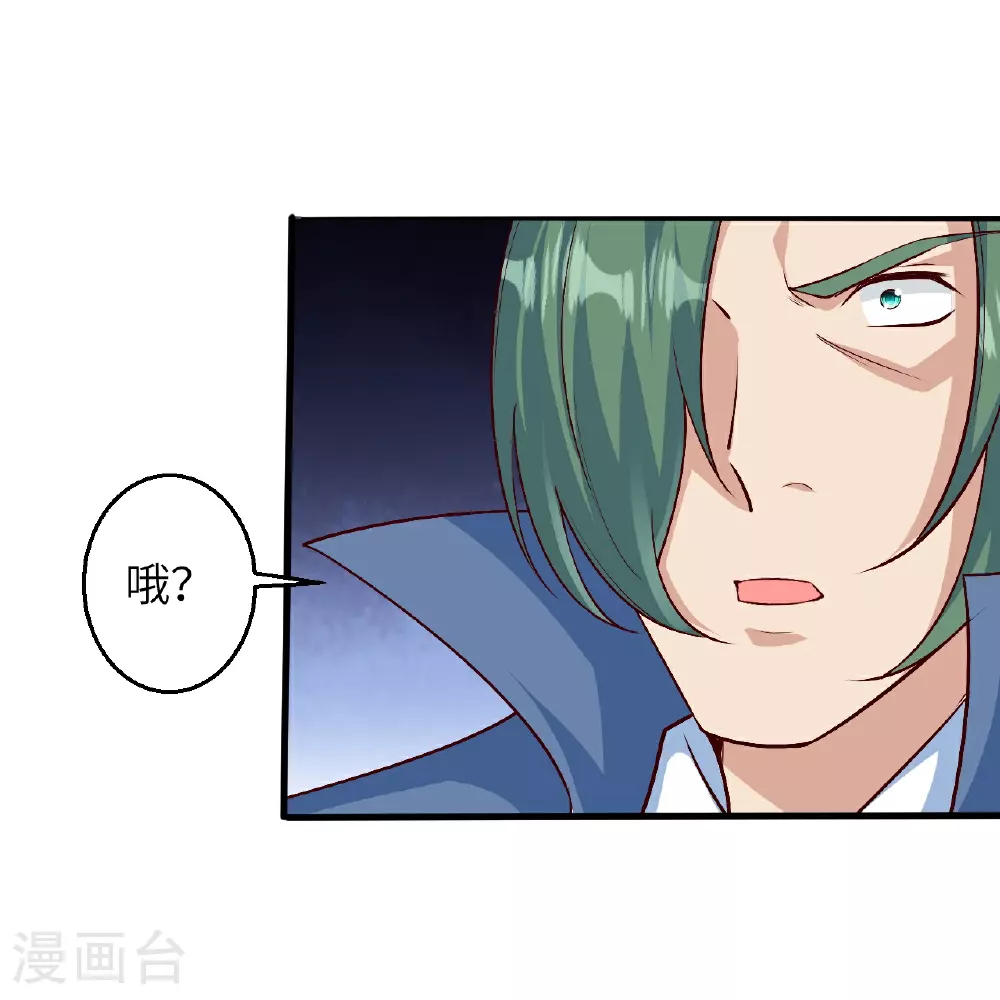 第615话 偷袭6