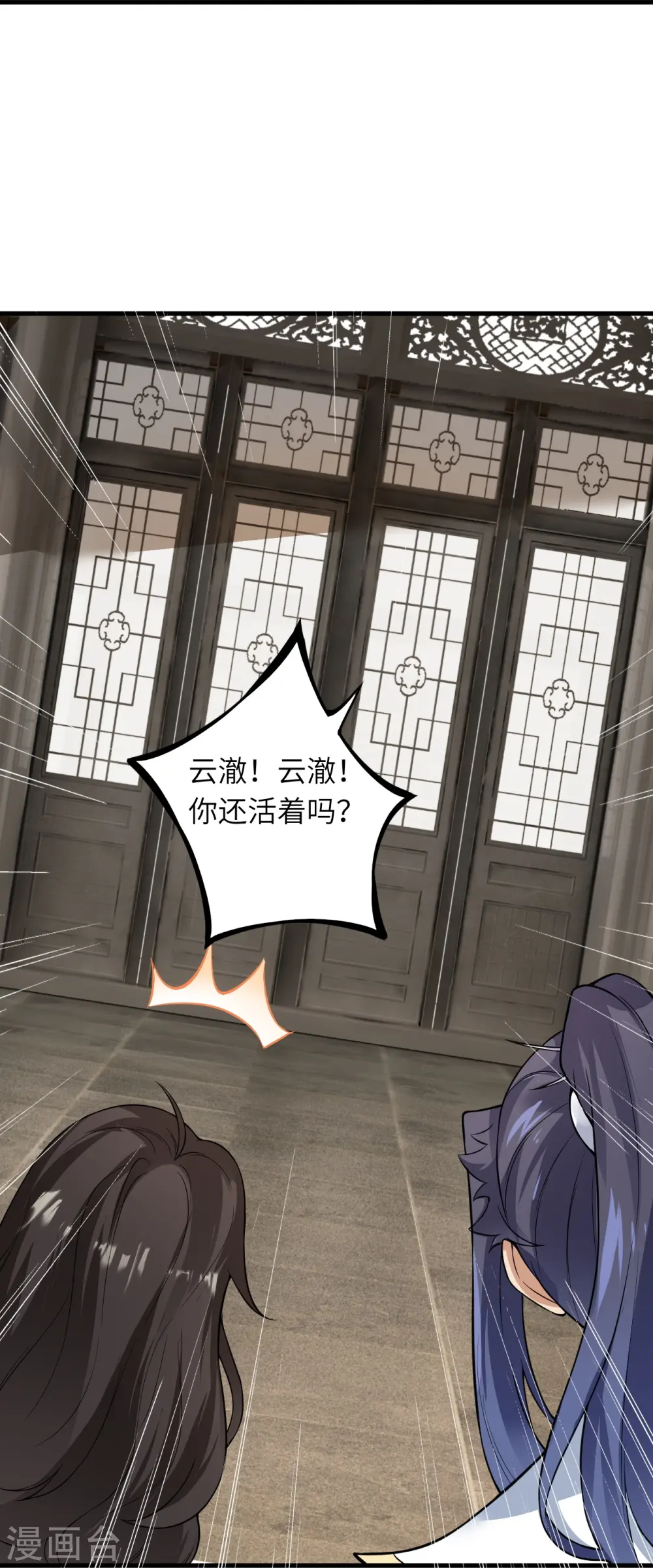 第557话 突破16