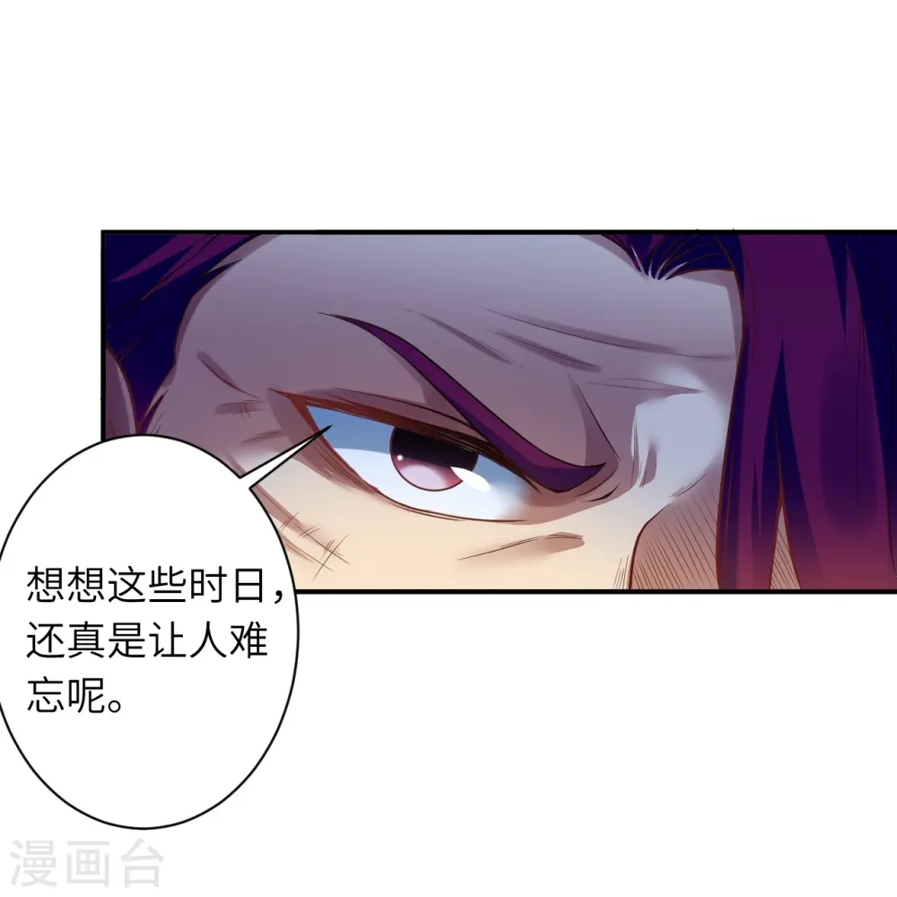 第466话 日月禁虚19