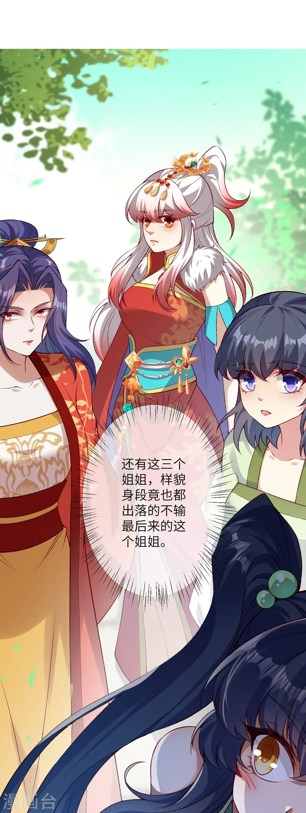 第530话 归来34